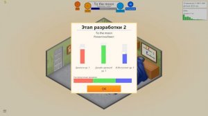 Как сделать идеальную игру? Game Dev Tycoon