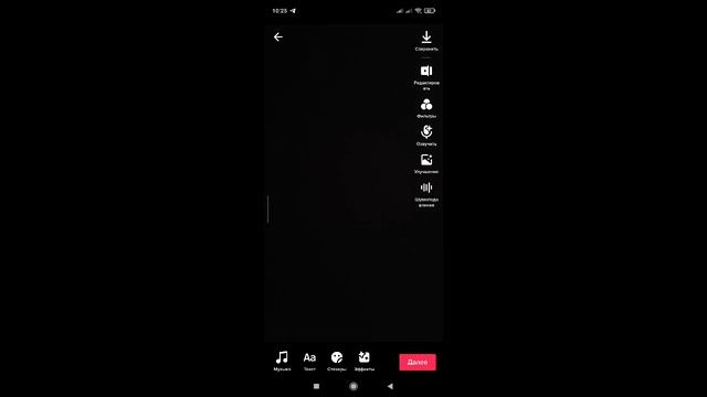 Как добавить обложку на видео в Тик токе / Как изменить обложку в Tik Tok