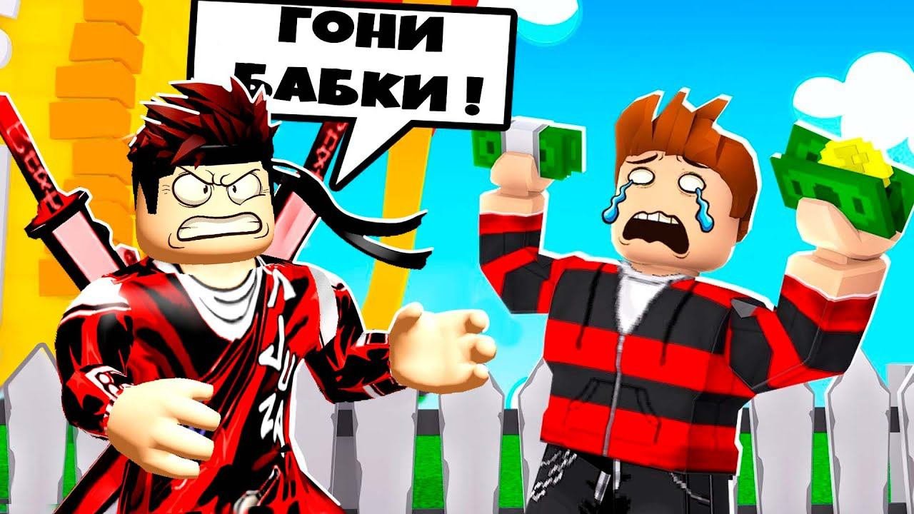Читать нубы максимального уровня