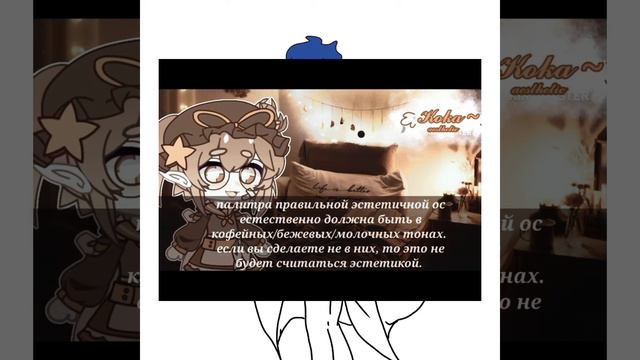 ~ Создаю эстетичноую ос по туториалам ~ |speedpaint| смотреть онлайн