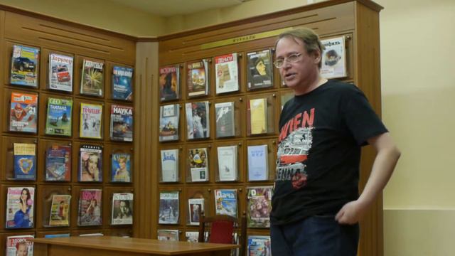 Евгений Лесин, библиотека им. Добролюбова
