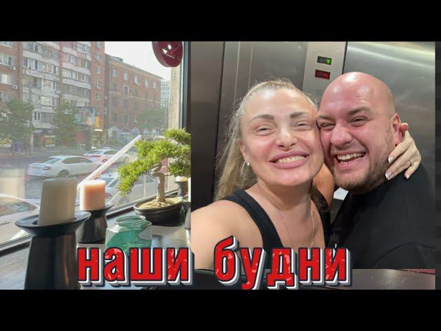 VLOG// НАША ПОЕЗДКА К ВРАЧУ. ШКОЛА ОЛЬГИ ИЛЬИНОЙ❤️#семья #мама я#школаольгиильиной #семьяильиных