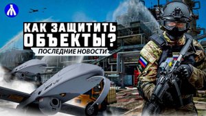 Реакция: Атаки дронов по России | Под ударами объекты ТЭК | ПОСЛЕДСТВИЯ УДАРОВ!