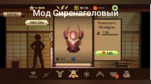 SHADOW FIGHT 2 НОВЫЕ МОДЫ! СИРЕНАГОЛОВЫЙ, Человек Бензопила, Скибиди туалет и Танос.