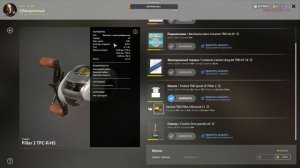 Русская рыбалка 4. Руководство для "Чайников", или как выбрать катушку!