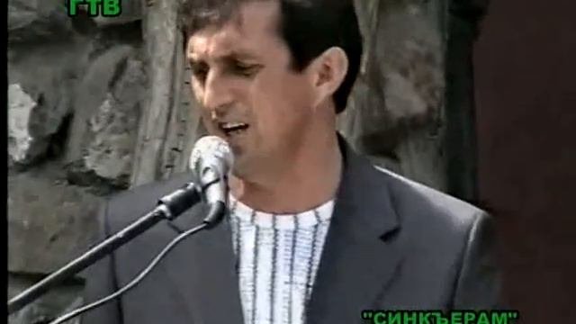 Гр. Ларам
