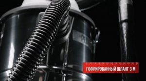 Строительный пылесос Ресанта ПС-1500/20