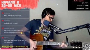 Нейромонах Феофан - Небо аккорды 🎶 песня на гитаре (cover)