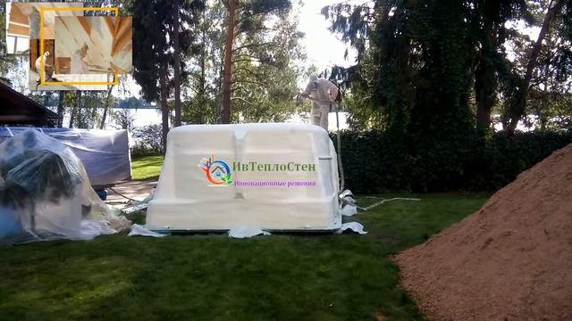 Компания ИвТеплоСтен предлагает утепление бассейнов методом напыления пенополиуретана смотреть онлайн