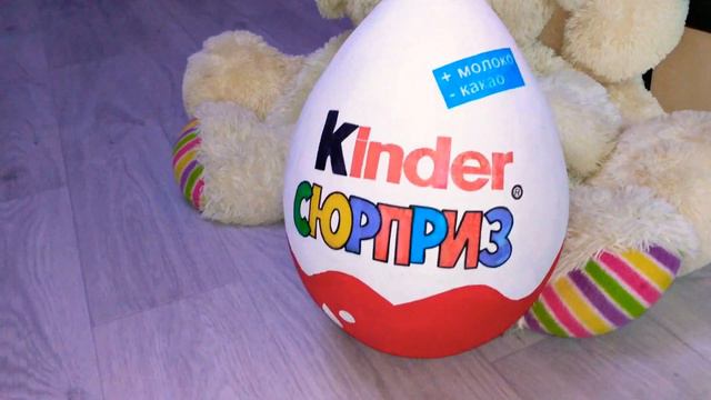 kinder surprise XXL София и огромное ( Киндер яйцо)) играем и танцуем🥰 смотреть онлайн