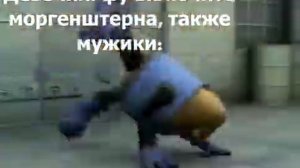 Бобы танцуют