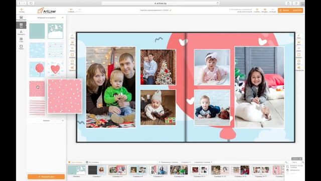 Как менять фон? смотреть онлайн