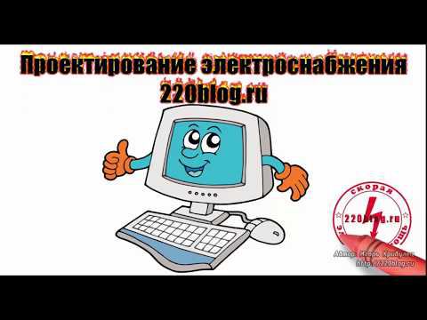 Основные принципы визуализации в Dialux