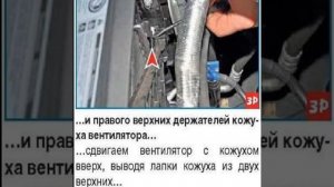 Снятие и установка вентилятора радиатора поло седан