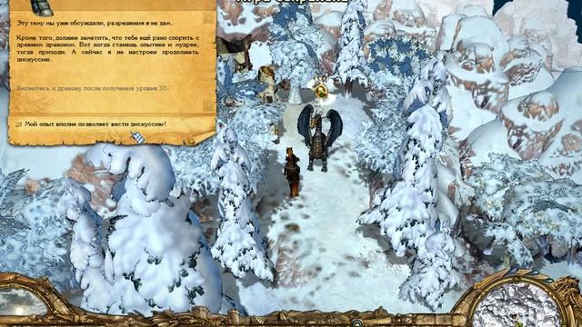 Прохождение King's Bounty Dark Side (Темная сторона) - Часть 18