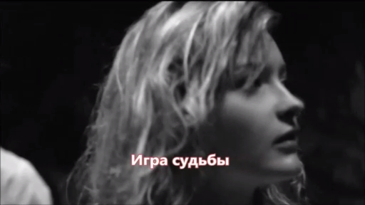 Сборная Союза - Игра судьбы (NEW 2017)