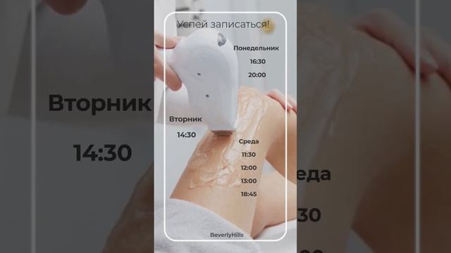 Свободные окошки ?❤