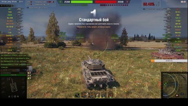 Прокачка техники смотреть онлайн