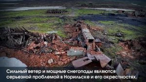 Норильск – окрестности. Суровая красота.