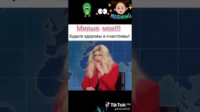 Отправить Привет, воскресенье.