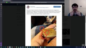 Как выровнять ножки у процессора AMD ?