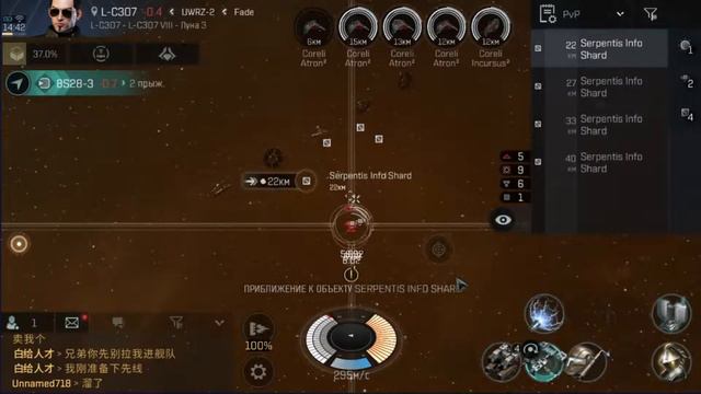 EVE EchoesИграем Развиваемся в новой Мобильной игре по вселенной EVE Online