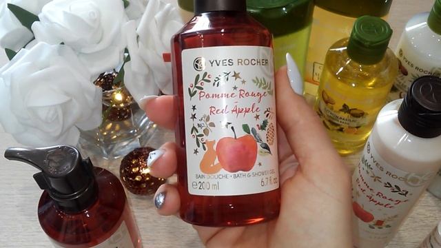 ?Заказ Ив Роше?/ Yves Rocher /Лимитированная коллекция смотреть онлайн