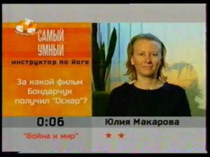 Анонсы на "СТС". 12.03.2004г.(3).