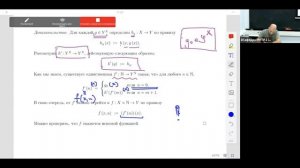 Лекция 4. С.О. Сперанский. Основы теории множеств