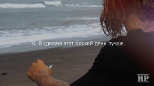 ПОСЛУШАЙ это, если хочешь идти к ЦЕЛИ или как не унывать