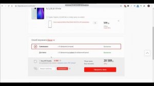 АКЦИЯ от МТС: Купи смартфон Xiaomi и заберите второй смартфон за 1 рубль