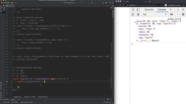 Javascript. 7. Методы массивов js (forEach, map, filter, reduce, sort). Примеры