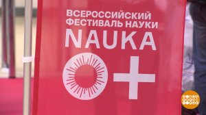 "Наука 0+": наука - это весело! Доброе утро. Фрагмент выпуска от 11.10.2021