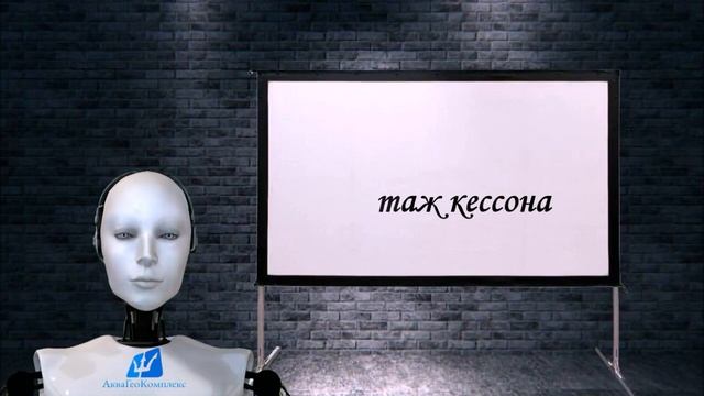 Самоизлив скважины  Этапы обустройства
