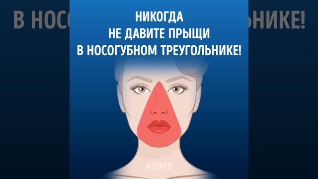 Почему нельзя выдавливать прыщи