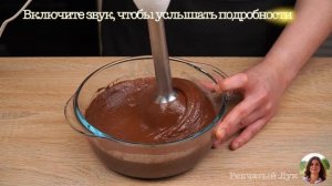 Всего два ингредиента! Банановый десерт без выпечки