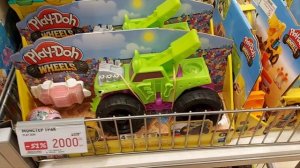 Странные игрушки для мальчиков в магазине Глобус