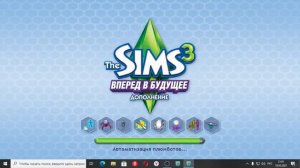 Симс 3 не работает на Windows 10 (2)