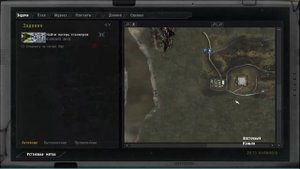 Stalker -LOST WORLD REQUITAL Ч.1