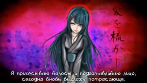Masa ft. Hatsune Miku - Disease Princess (病姫) rus sub