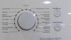 Обзор стиральных машин Hisense WFD6010 WFD6010S WFU6012