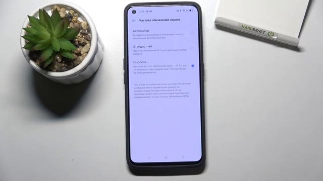 Как изменить частоту обновления кадров на Realme GT Neo 2 смотреть онлайн