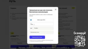 МАСТЕРСКАЯ РАЗРУШАТЫЧА | ЧАСТЬ 2