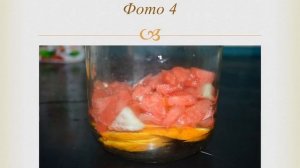 Компот из апельсина, арбуза и мяты. #еда #рецепты #кухня