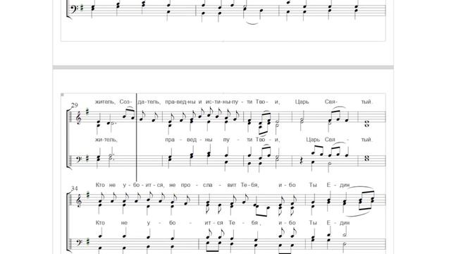 🎼 Велики и чудны дела Твои. А. Бочевар (сопрано) смотреть онлайн