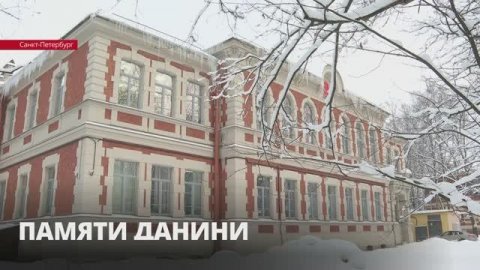 Памяти Сильвио Данини: вклад последнего придворного архитектора в облик Пушкина и Петербурга