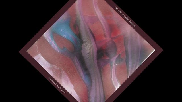 Сатана Печет Блины - Каждый мой шаг(Кавер) смотреть онлайн