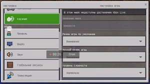 как в майнкрафте на андроид сделать инвентарь как на компьютере