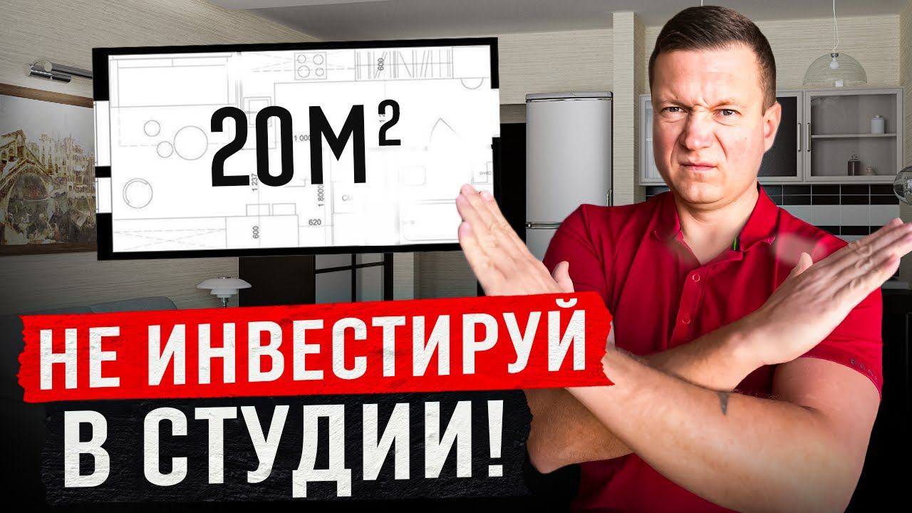 В 2024 году студии не нужны никому! смотреть онлайн