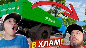 Учебный ЗИЛОК против МОЛОТОК Beamng Drive